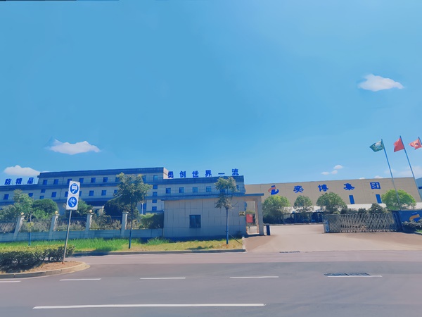 奕博環(huán)境工程集團(tuán)有限公司