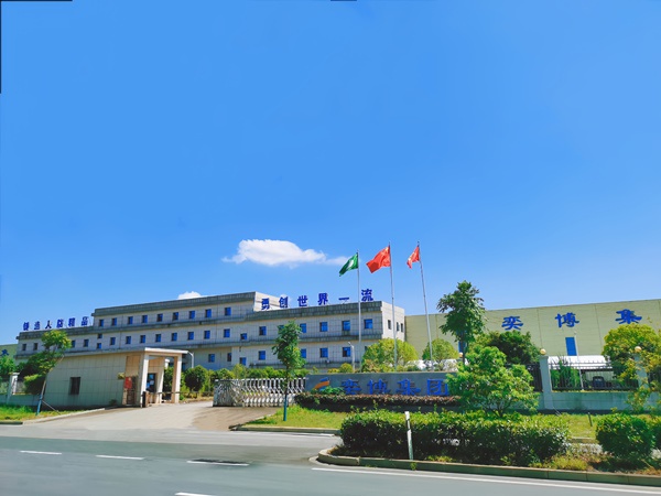 奕博環(huán)境工程集團(tuán)有限公司